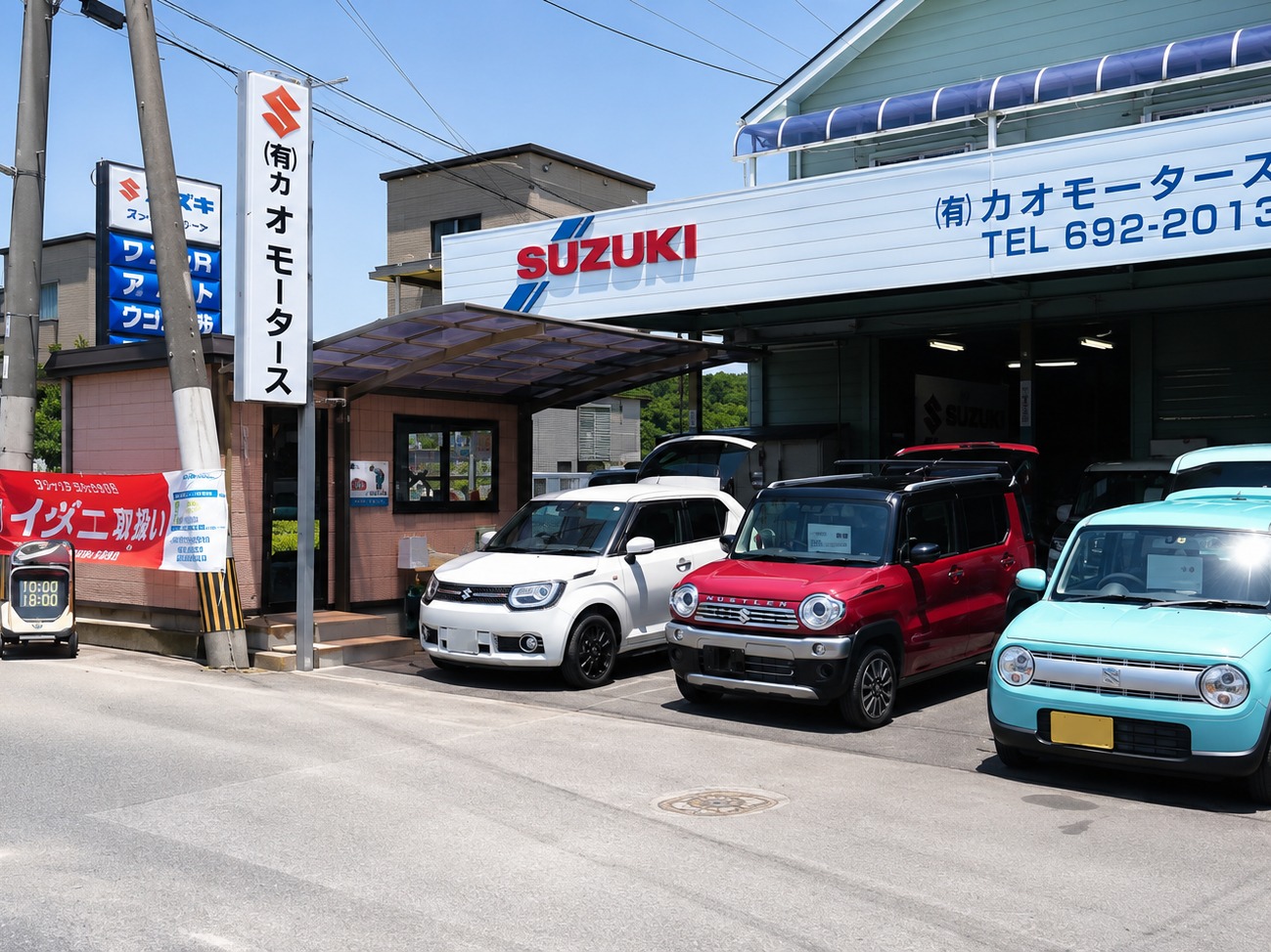 新車リース取扱店コアラクラブ八幡則松店/(有)カオモータース｜福岡県