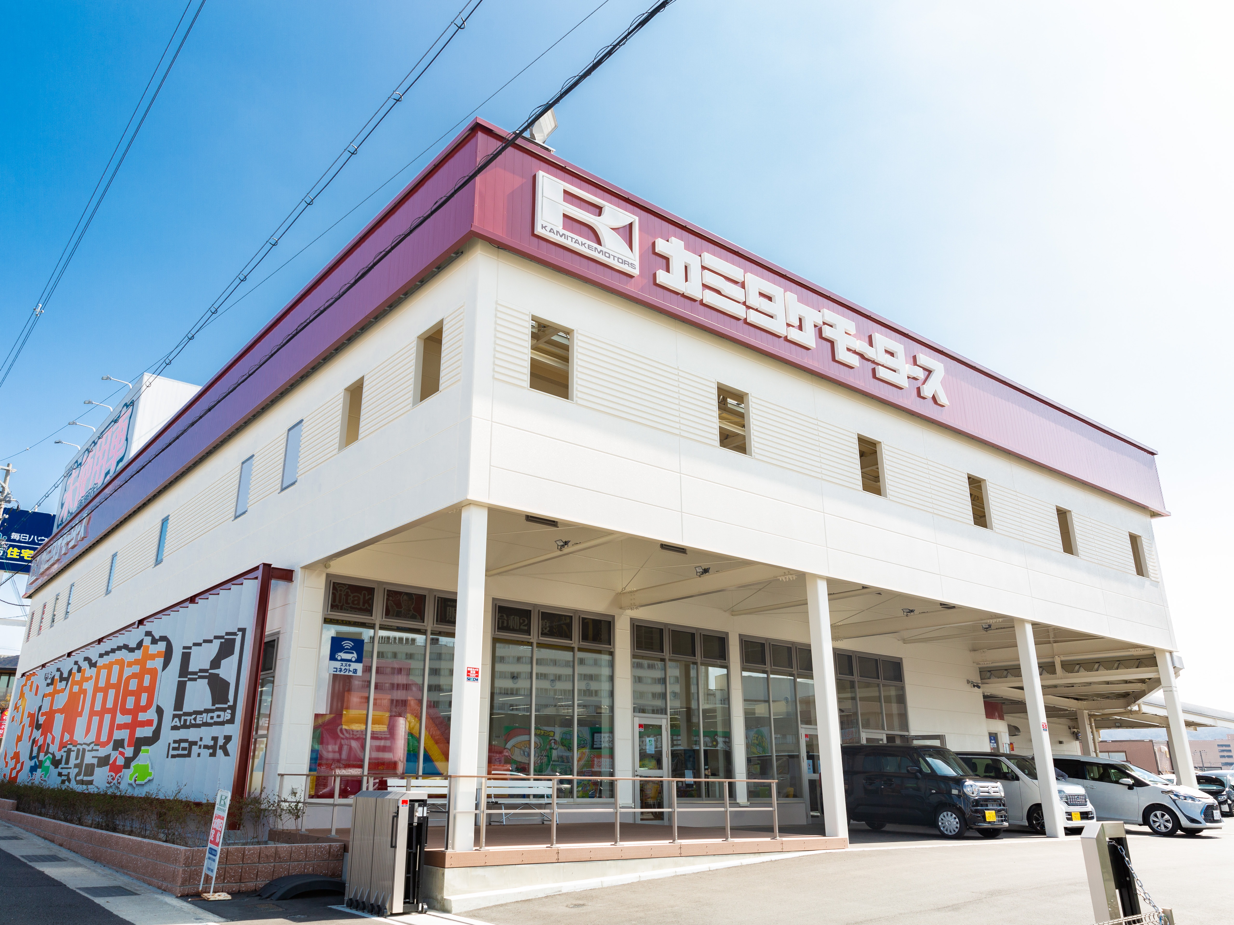 カミ タケ モータース 枚方 本店