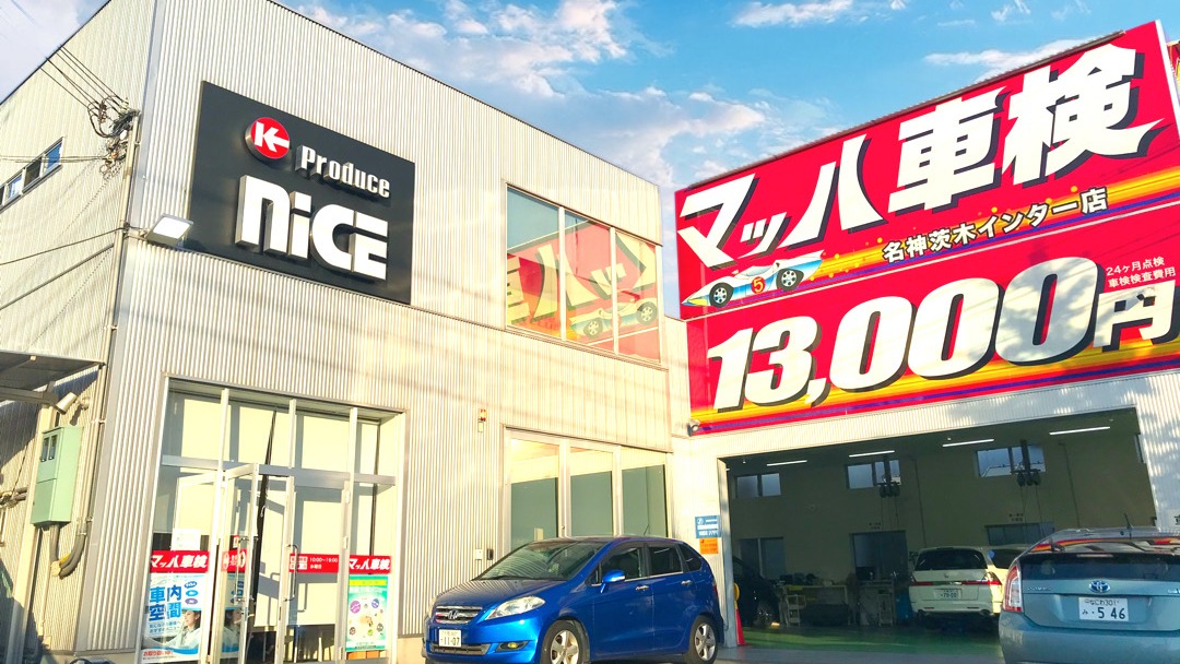 新車低金利専門店K Produce NICE 大阪茨木店｜大阪府茨木市の新車販売